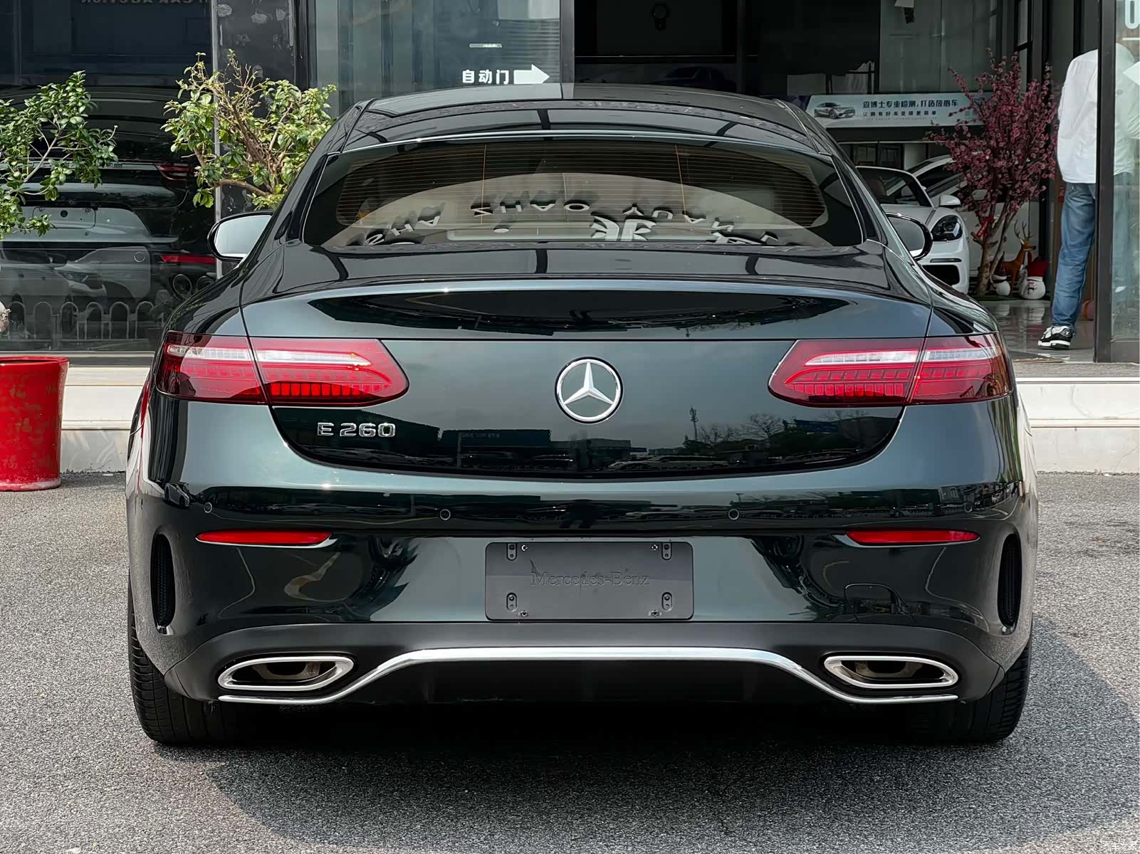 Mercedes-Benz E-Class, 2021 8