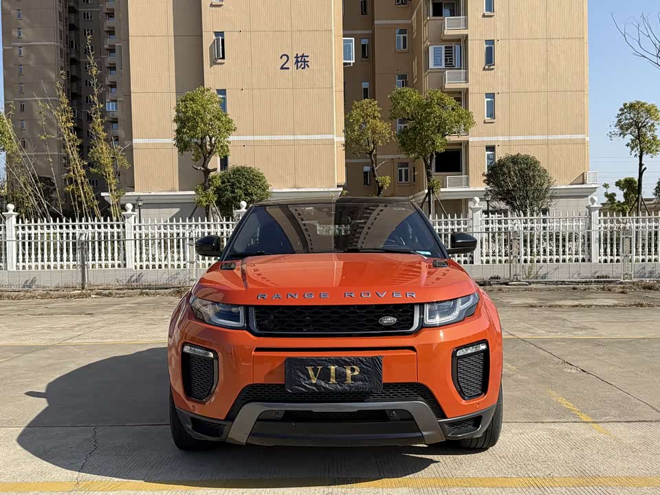 Land Rover Range Rover Aurora