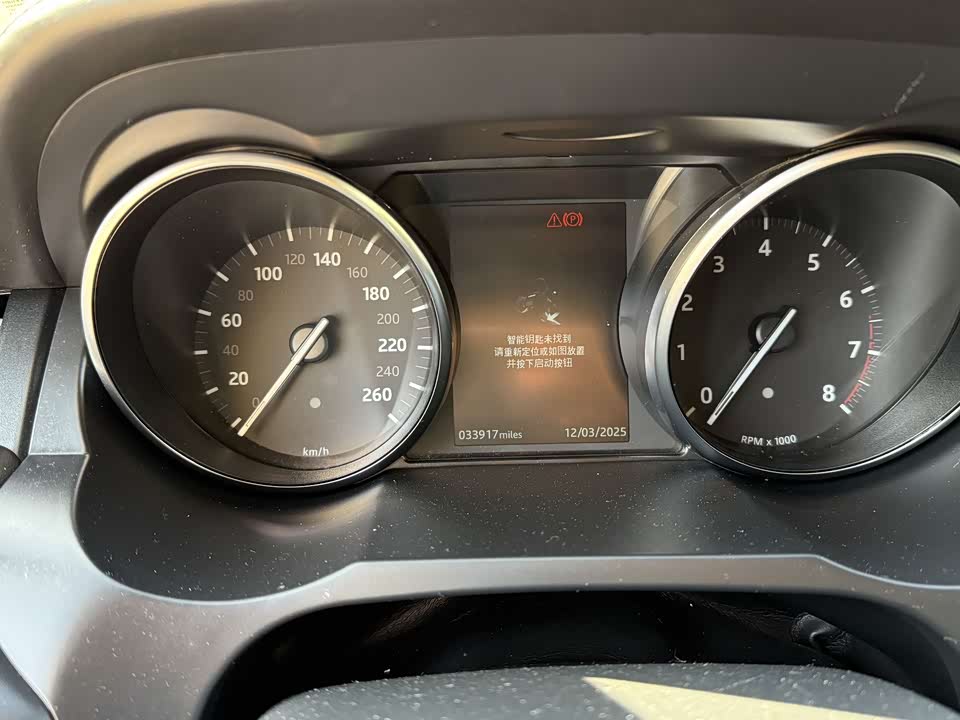 Land Rover Range Rover Aurora