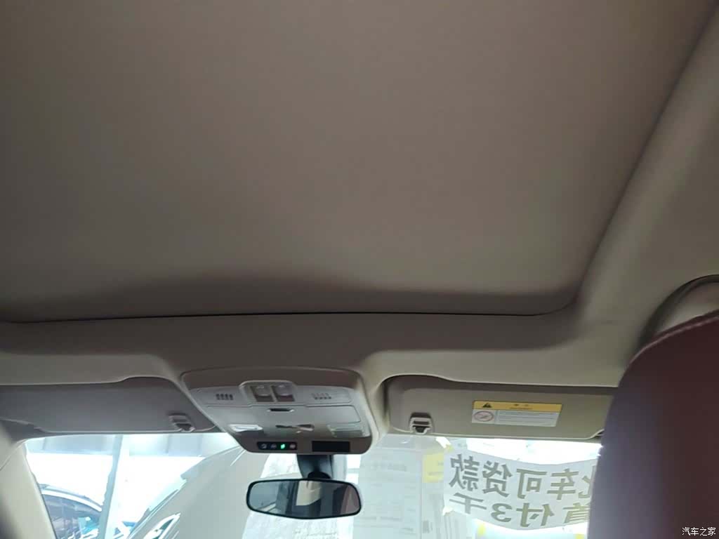 Buick Envision Plus, 2017 18