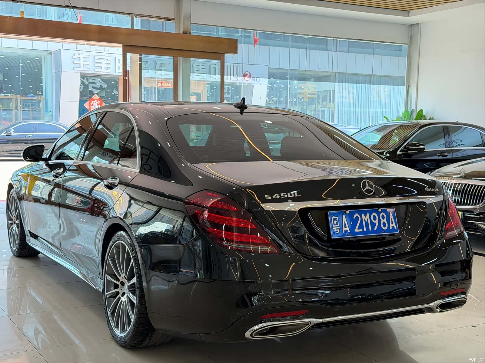 Mercedes-Benz S-Class, 2015 4