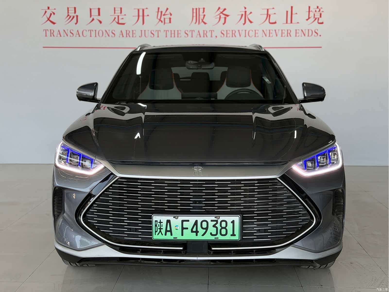BYD Song, 2022 2