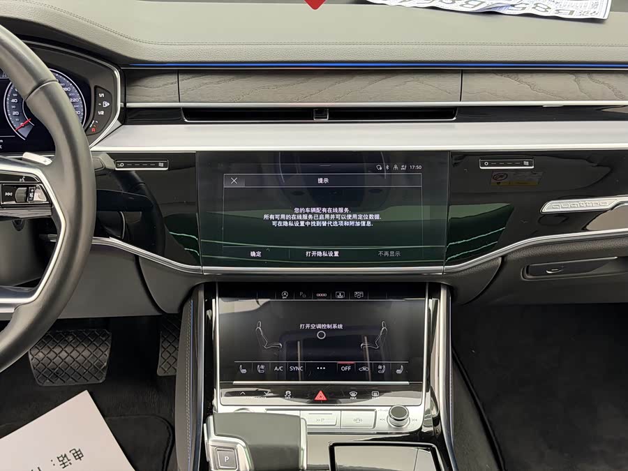 Audi A8 2023, фото 17