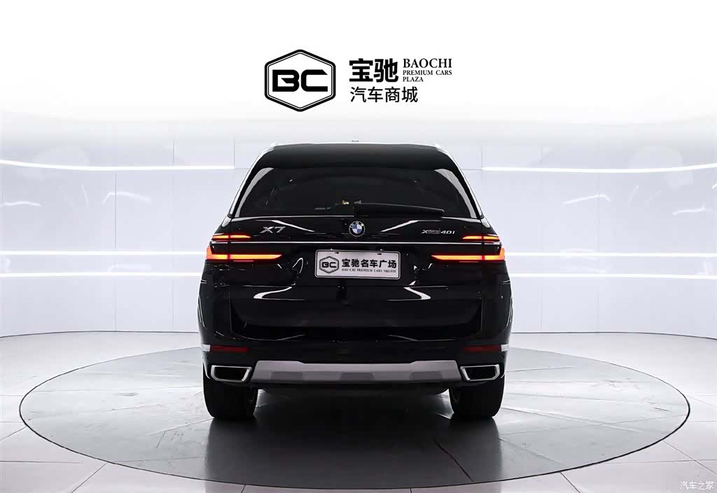 BMW X7, 2024 4