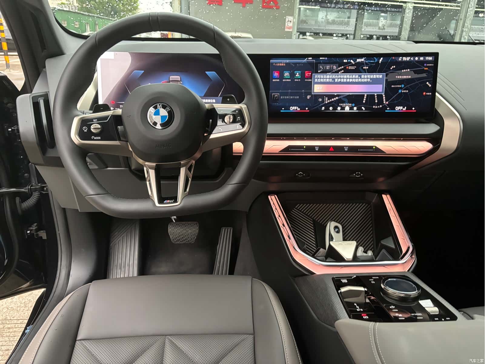 BMW X3, 2026 9