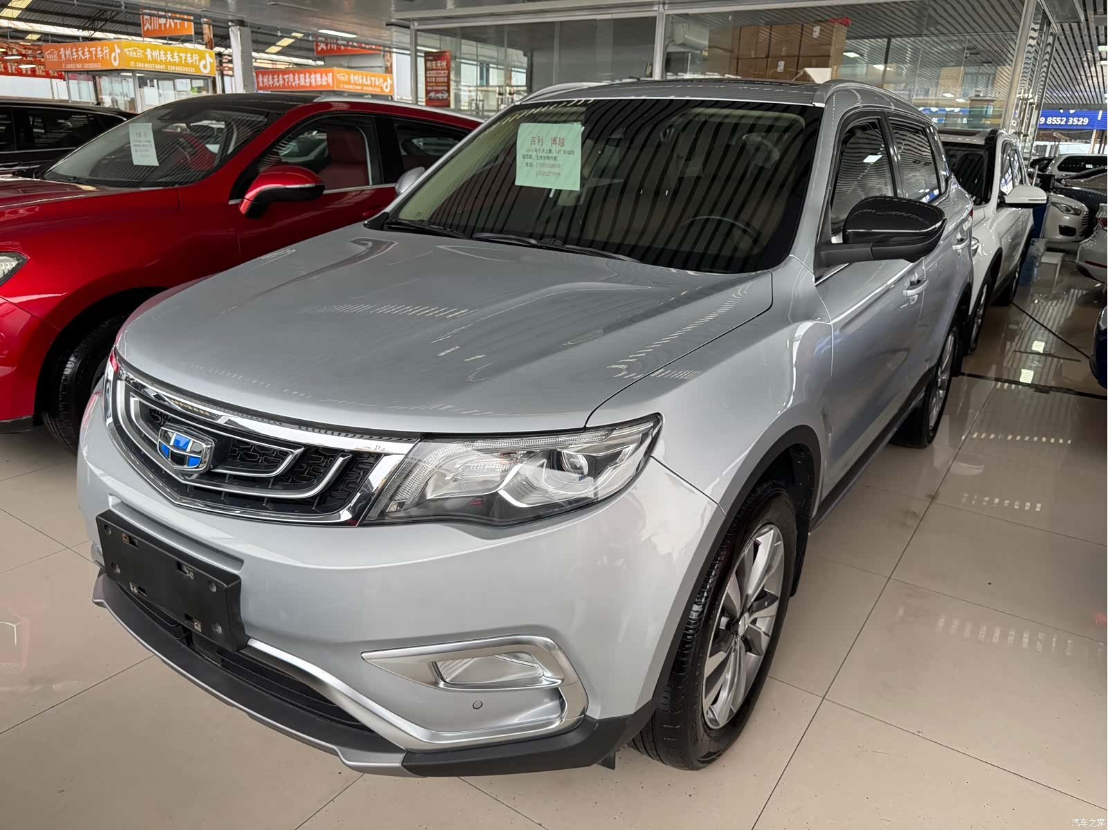 Geely Boyue, 2016 1