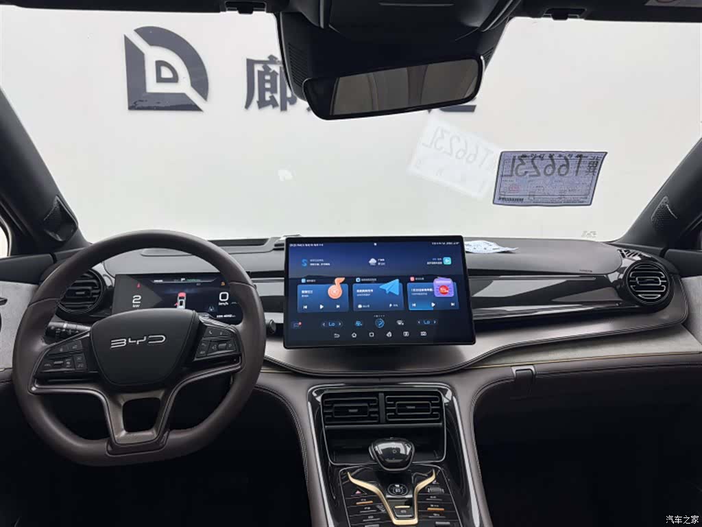 BYD 07, 2023 7