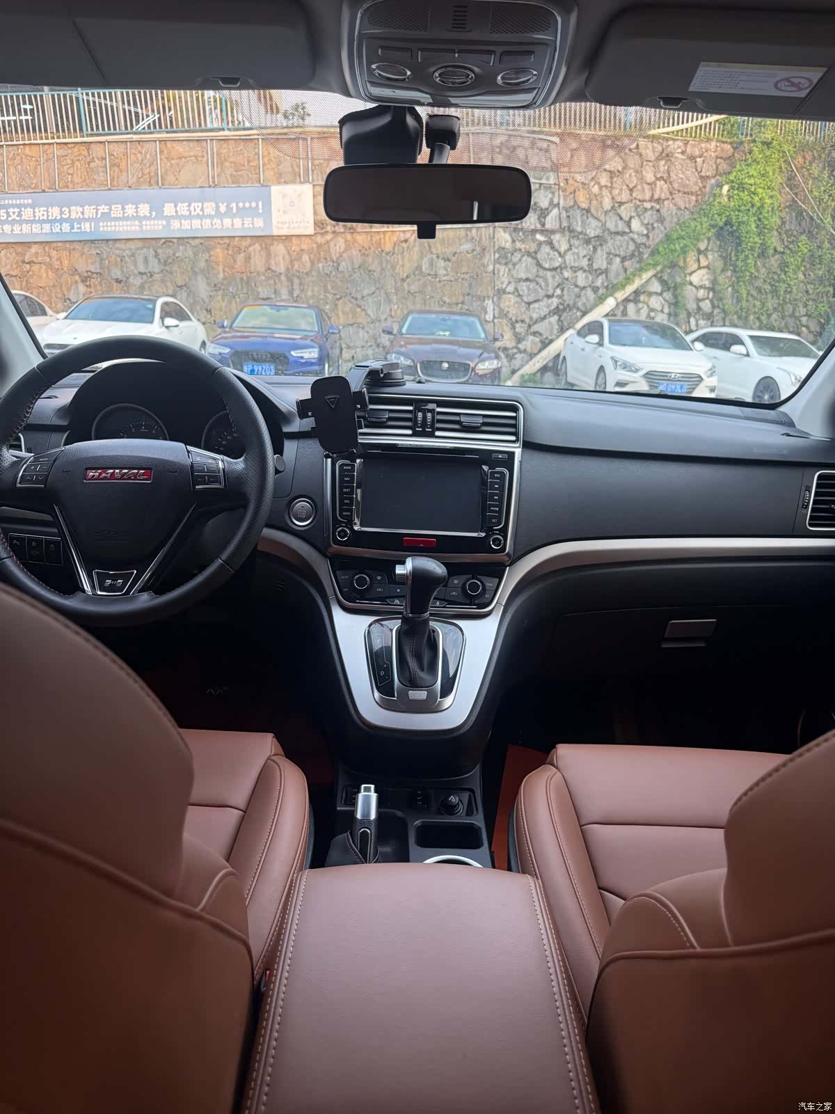 Haval H6, 2015 15