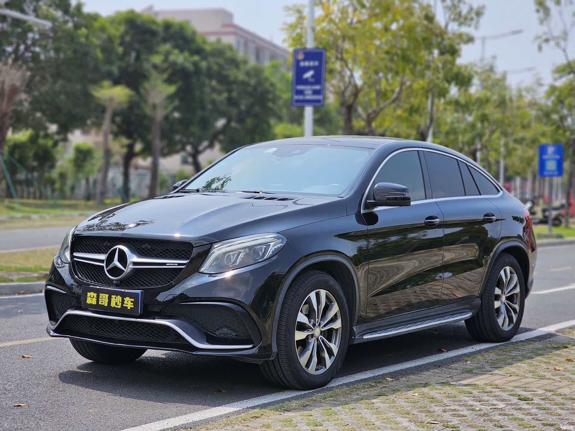 Mercedes-Benz GLE, 2017 1