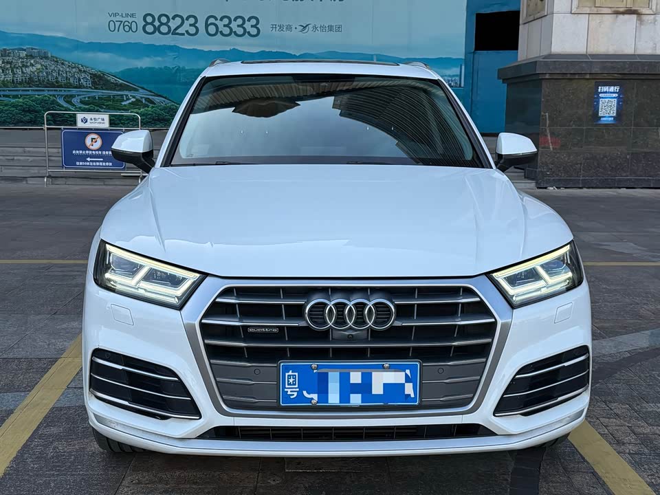 Audi Q5L