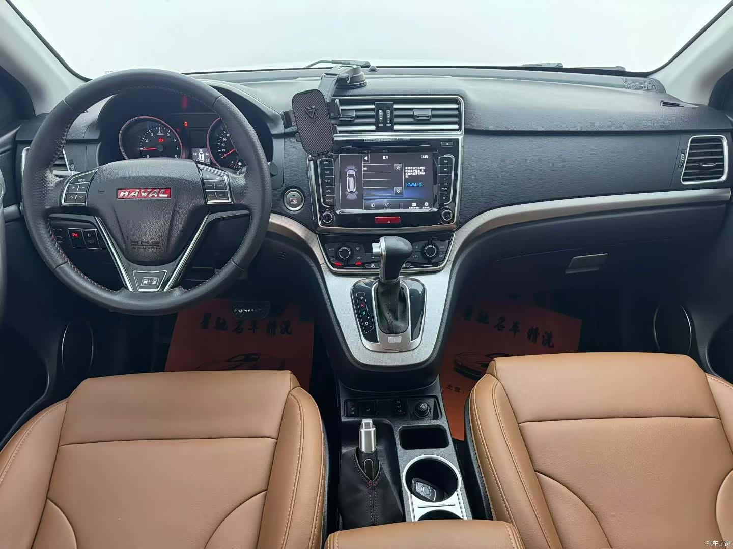 Haval H6, 2015 все фото