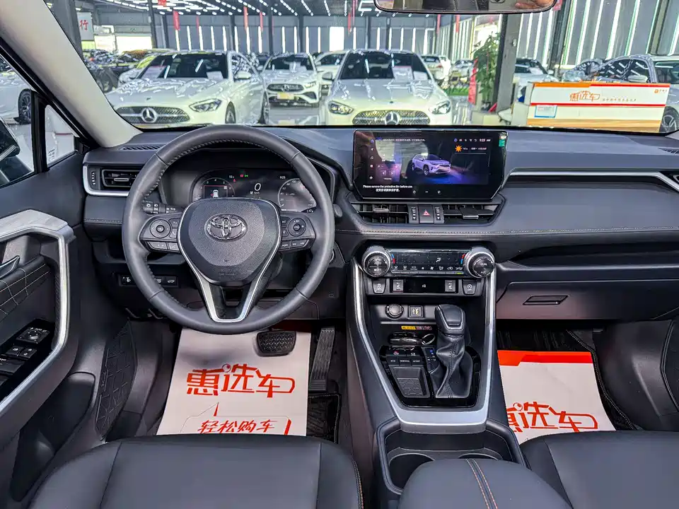 Toyota RAV4 Rongfang