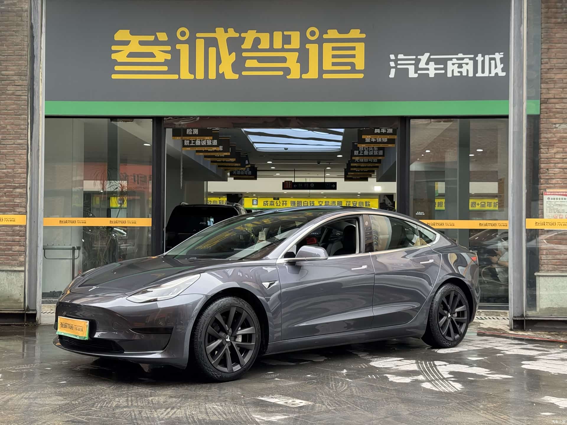 Tesla Model 3, 2020 1
