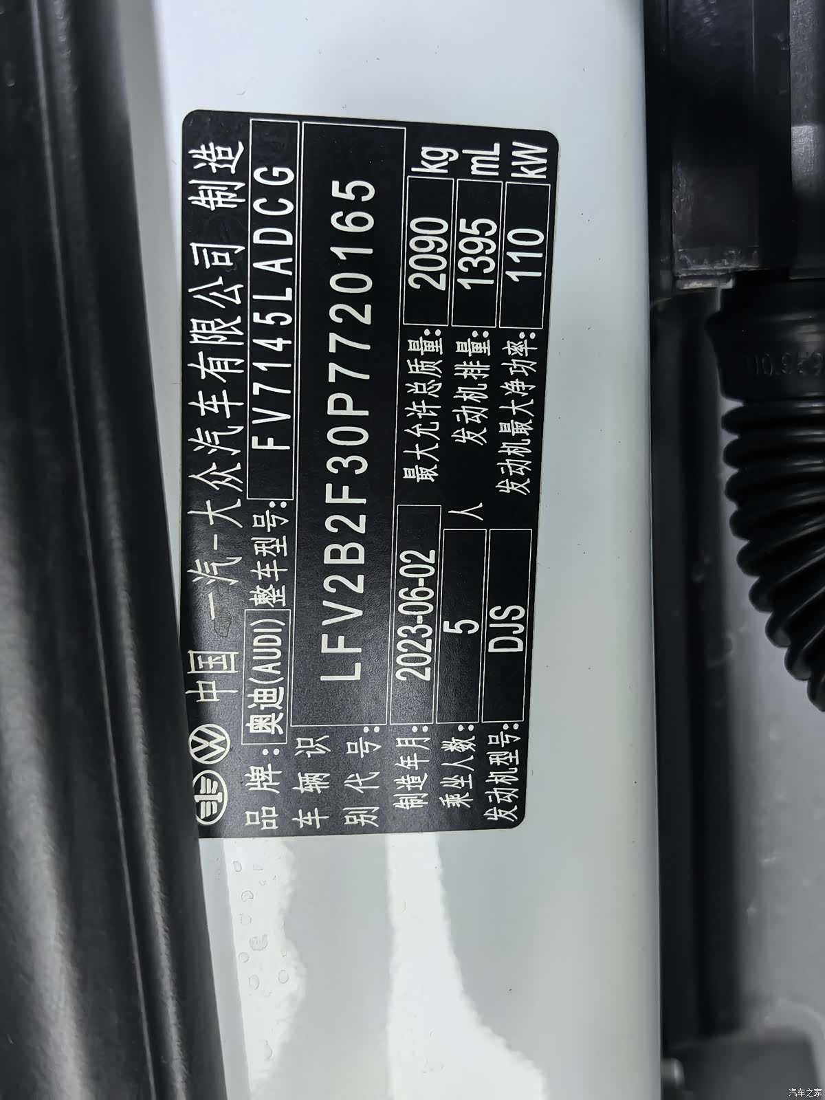 Audi Q3, 2023 19