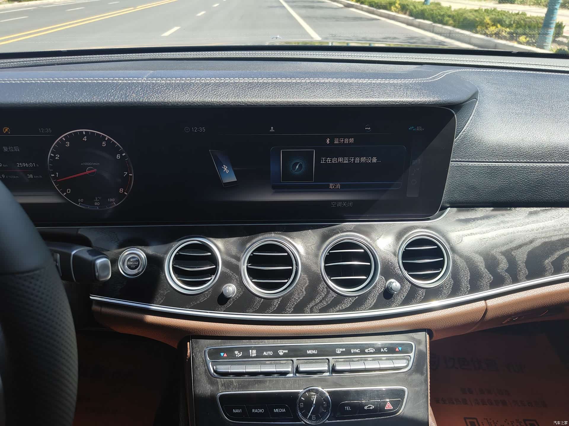 Mercedes-Benz E-Class, 2018 11