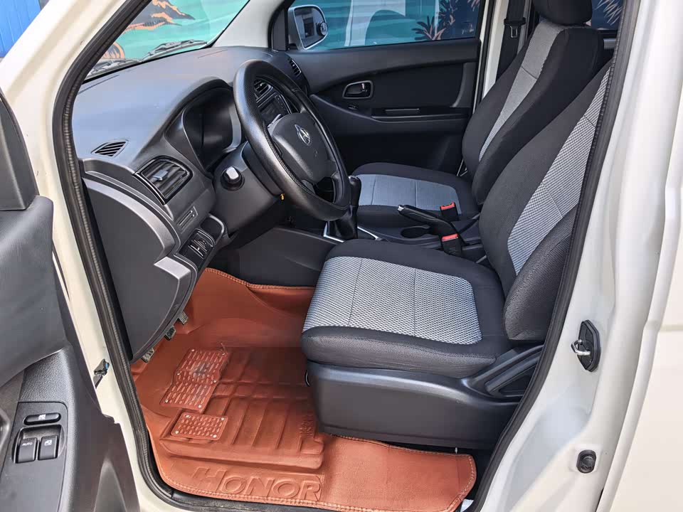 Changan Kaicheng Uno S