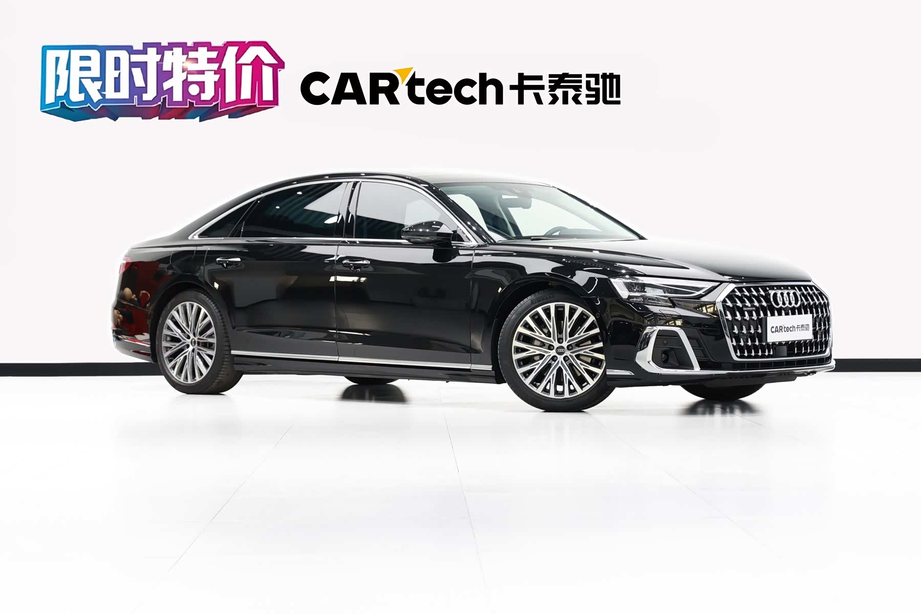Audi A8L, 2024 3