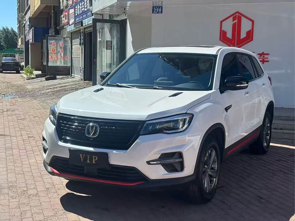 Changan CS75