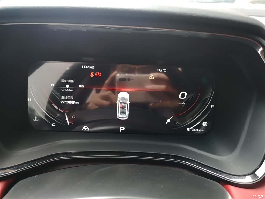 Geely Emgrand, 2021 12