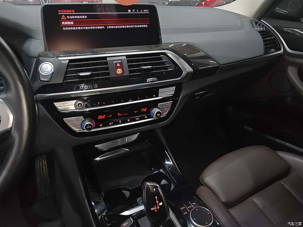 BMW X3, 2020 12