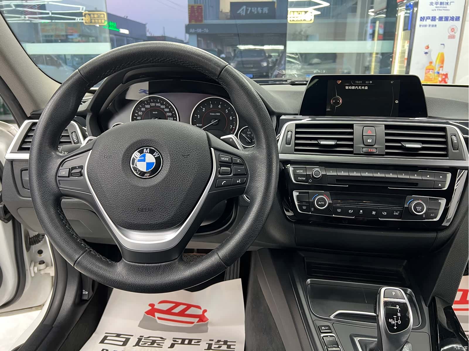 BMW 3 Series, 2017 14