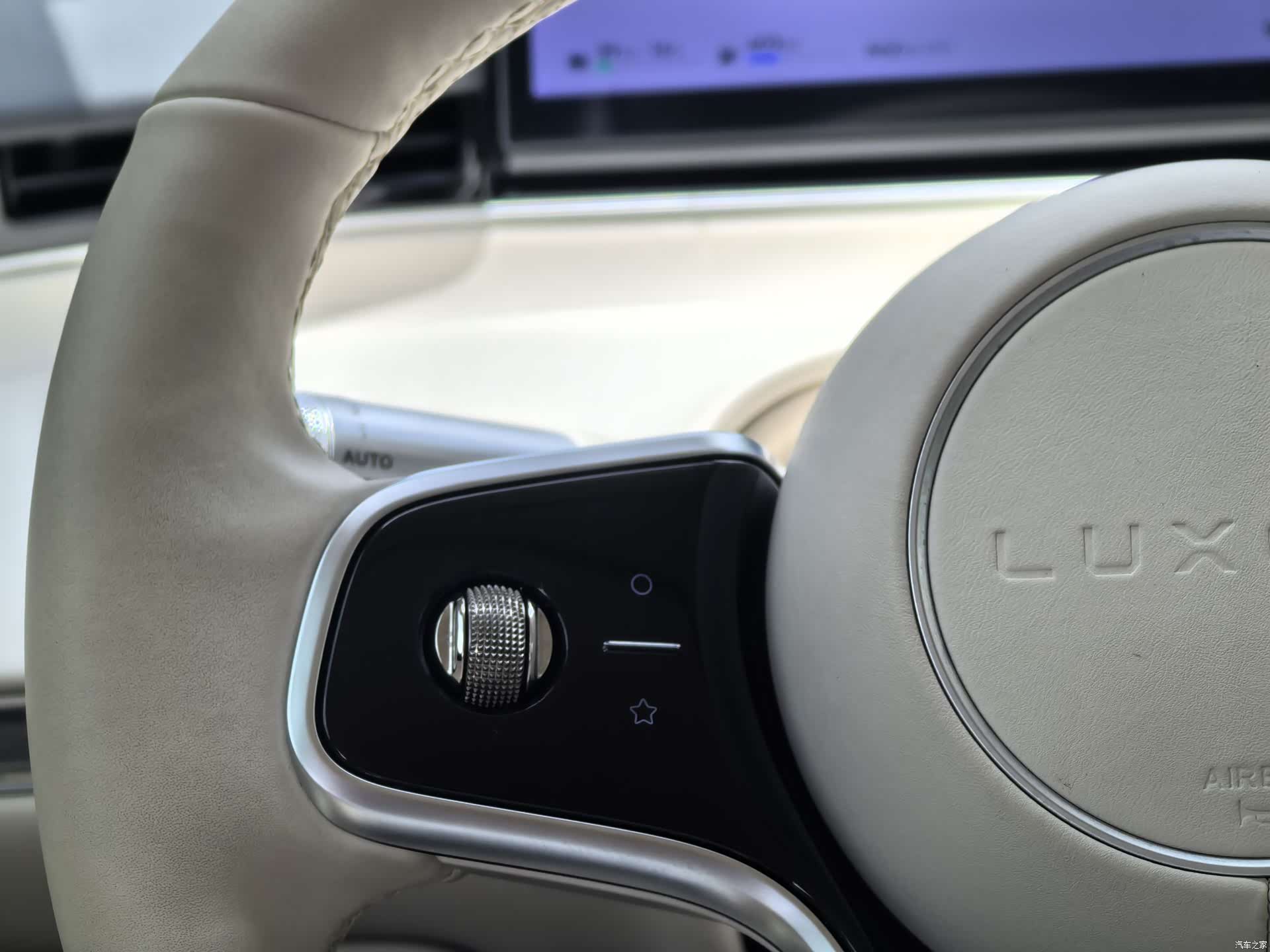Luxeed R7, 2025 18