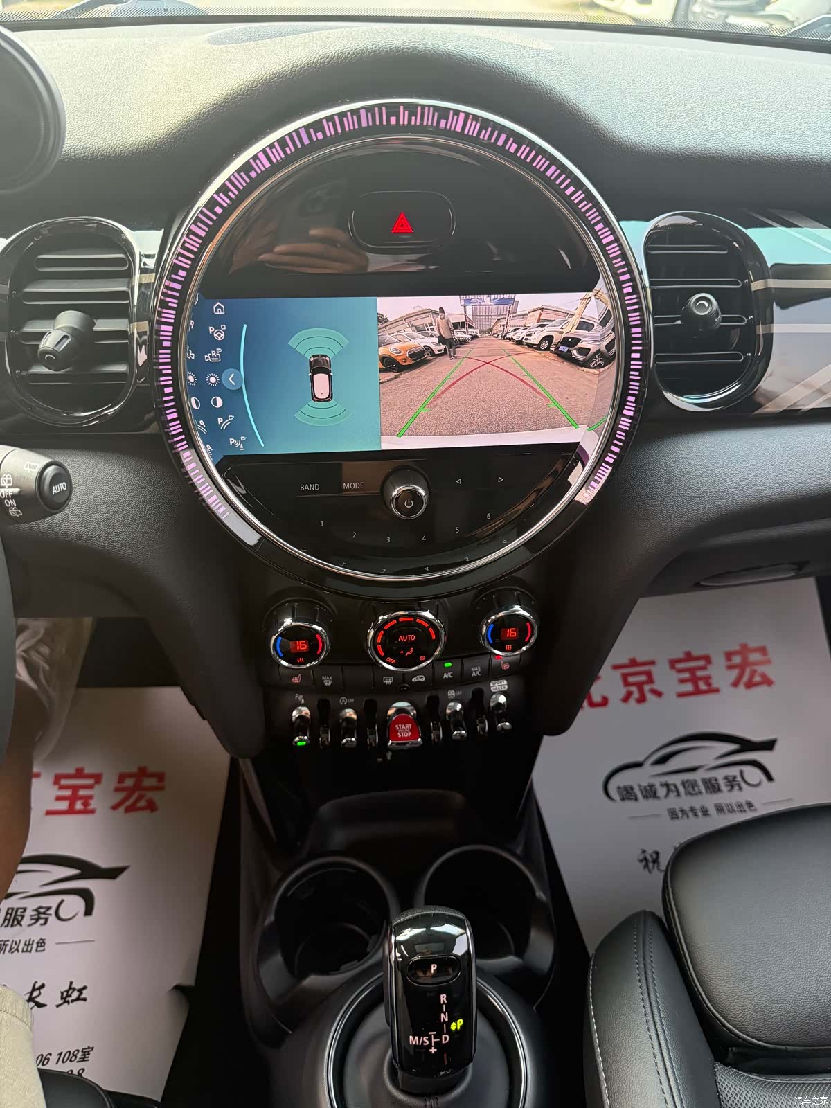 Mini Cooper, 2023 9