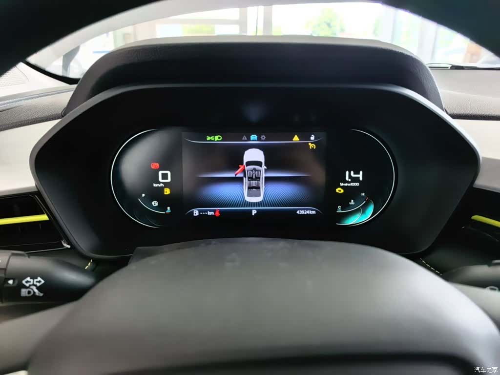 Roewe i5, 2023 12