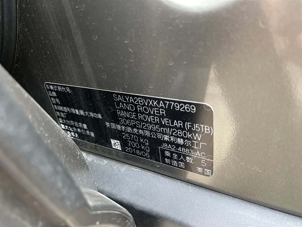 Land Rover Range Rover, 2019 21