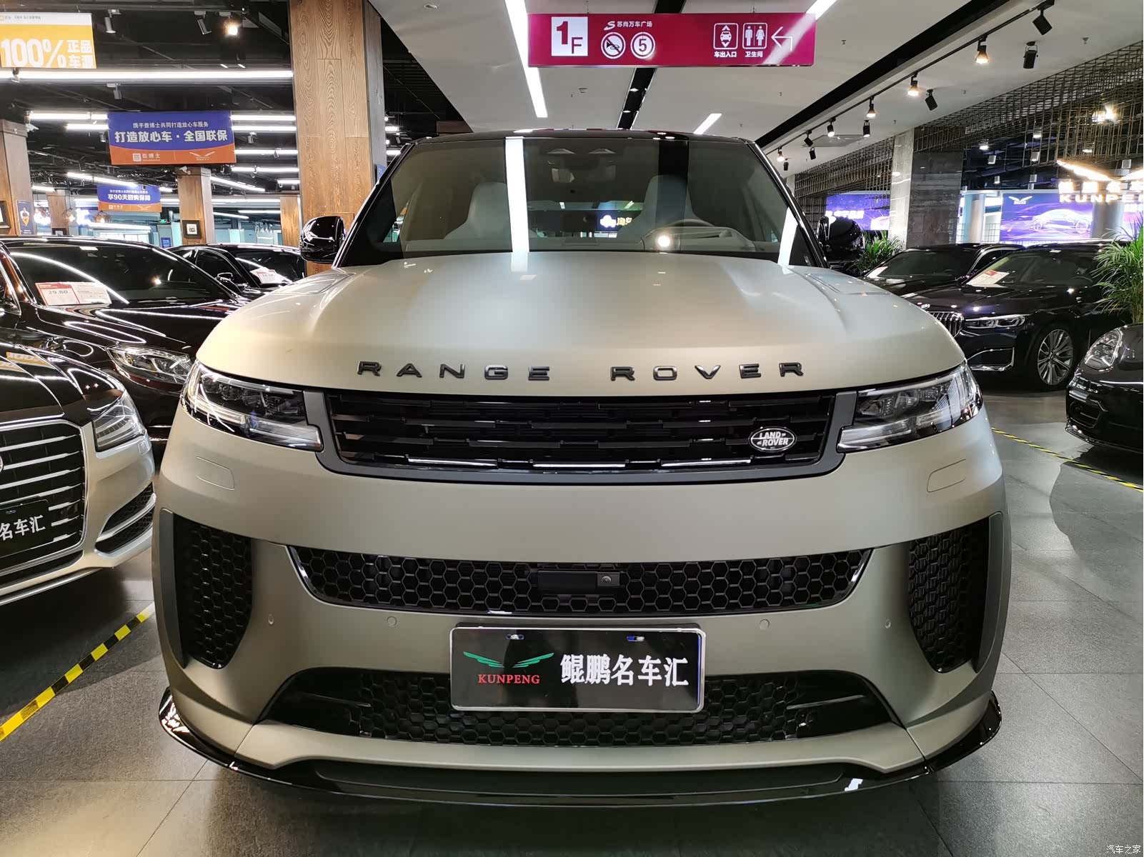 Land Rover Range Rover, 2024 2