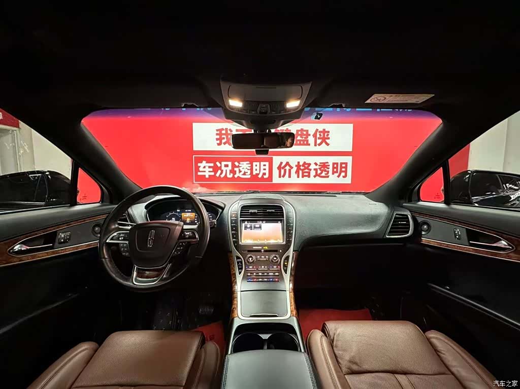 Lincoln Nautilus, 2020 9