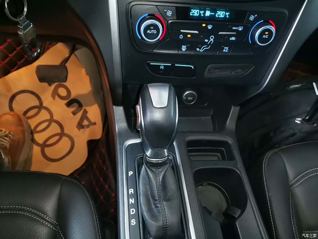 Ford Kuga, 2021 14