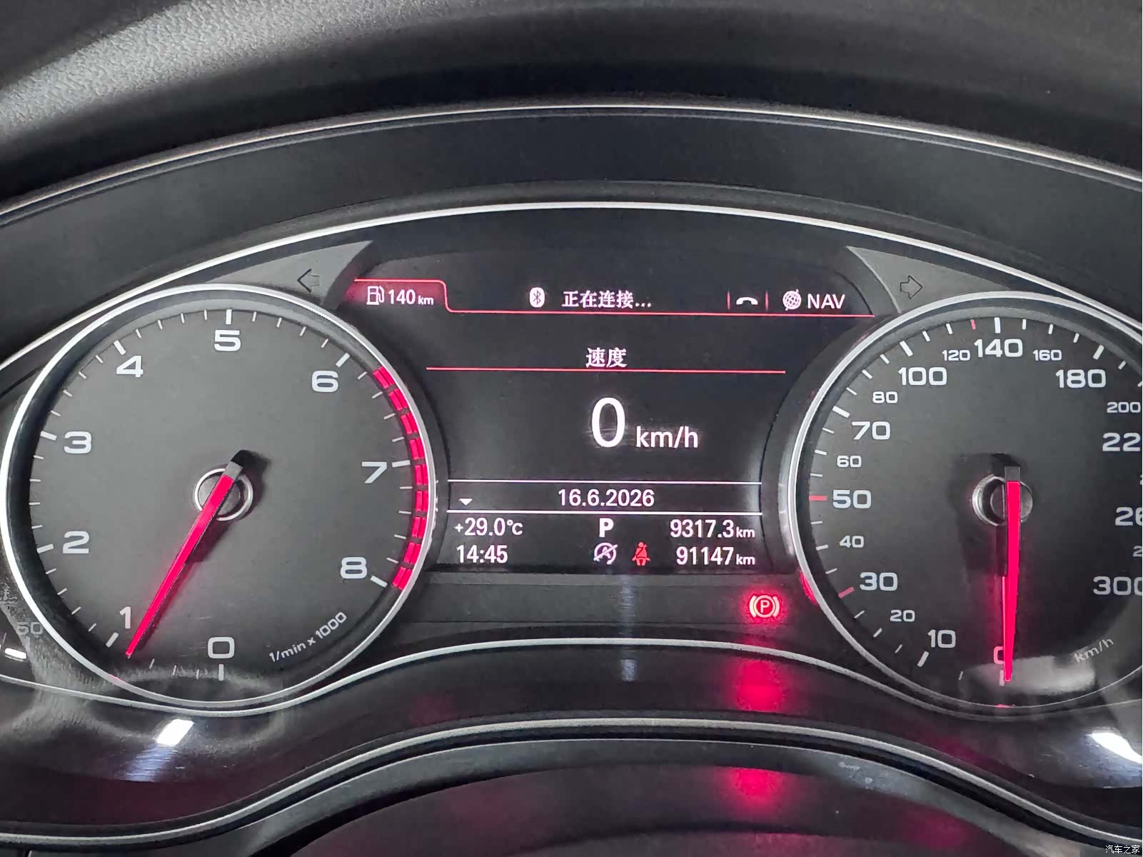 Audi A6L, 2014 17
