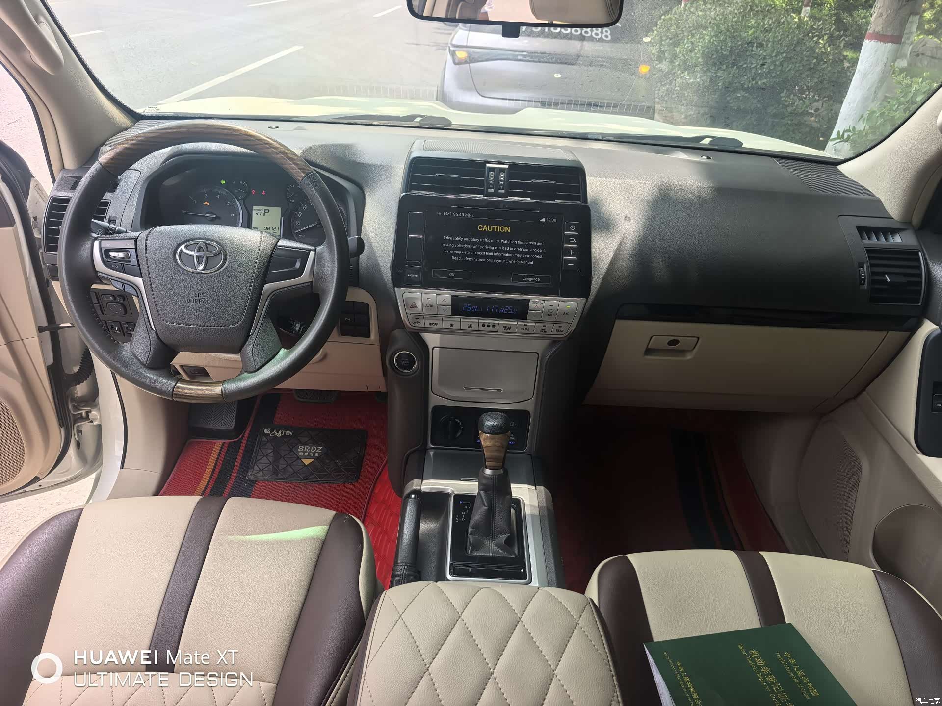 Toyota Prado, 2018 7