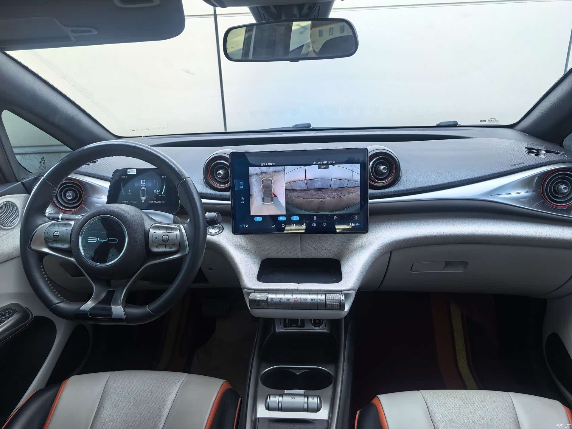 BYD Dolphin, 2022 7