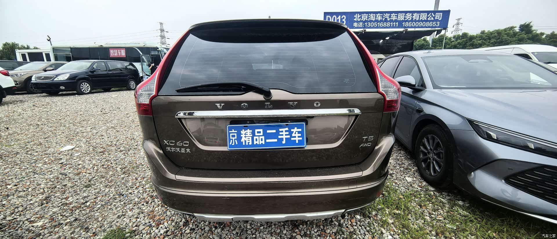 Volvo XC60, 2016 7