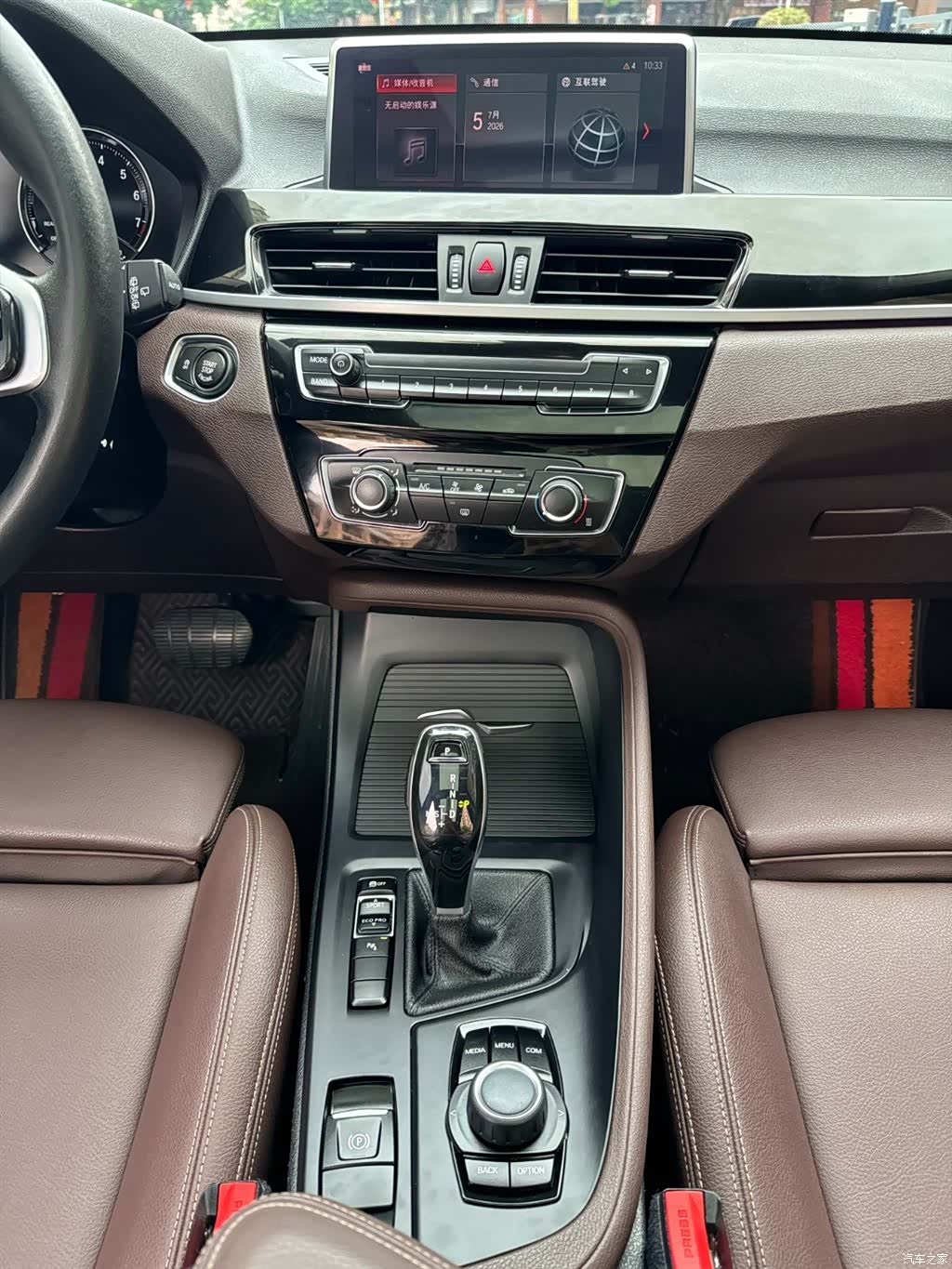 BMW X1, 2020 17