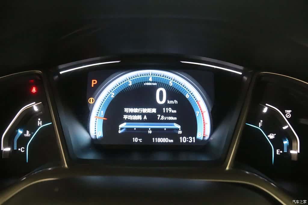 Honda Civic, 2017 7