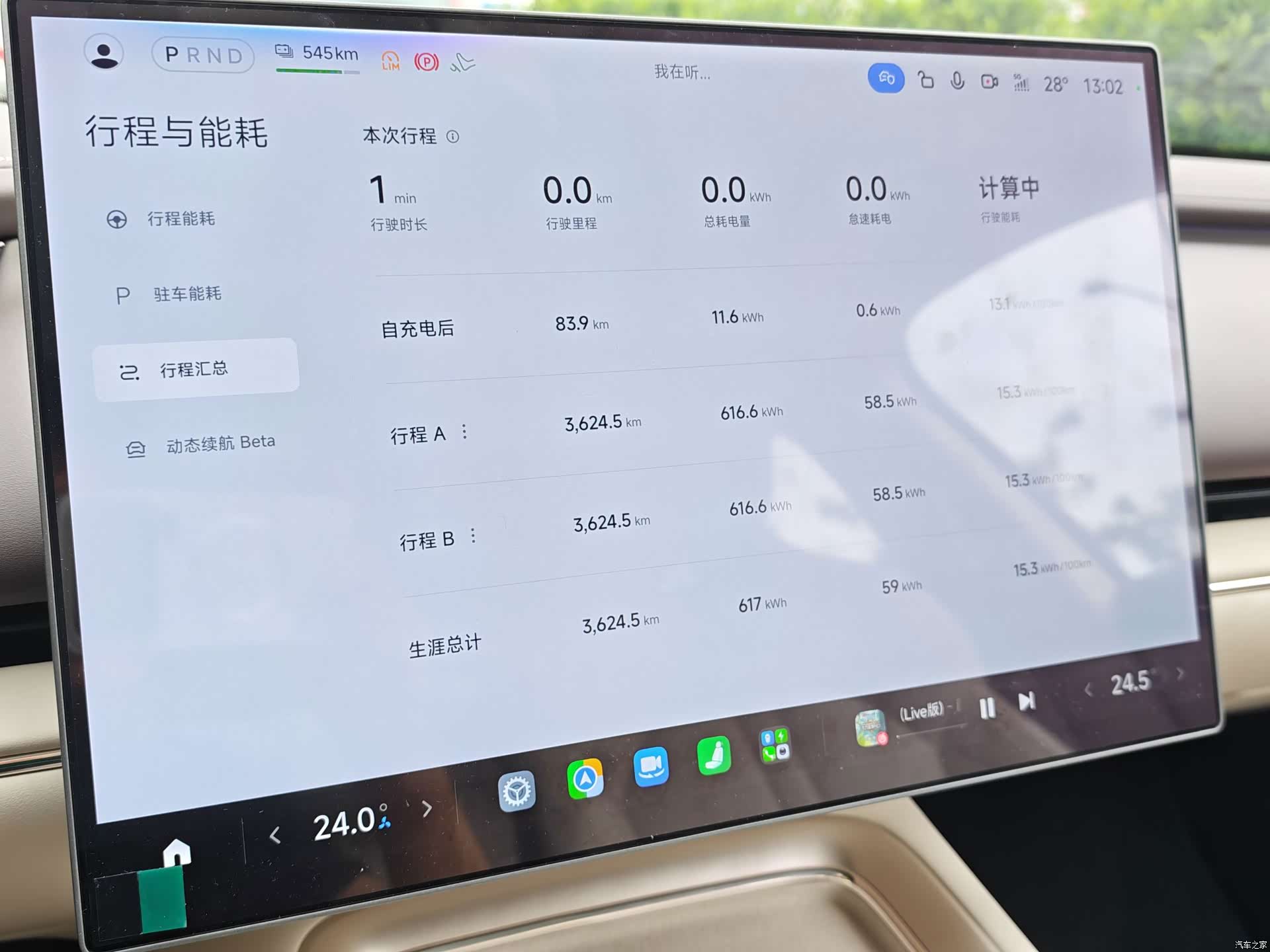 Xiaomi SU7, 2026 11