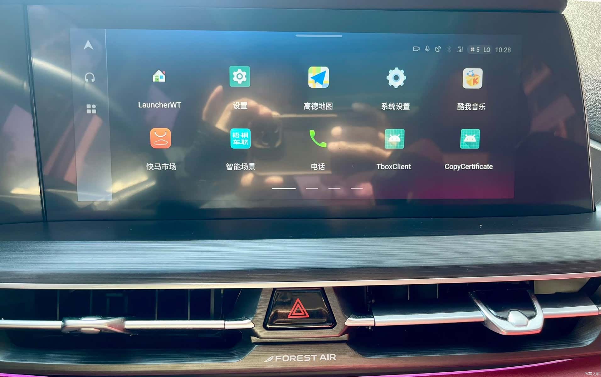 Changan CS75, 2020 16