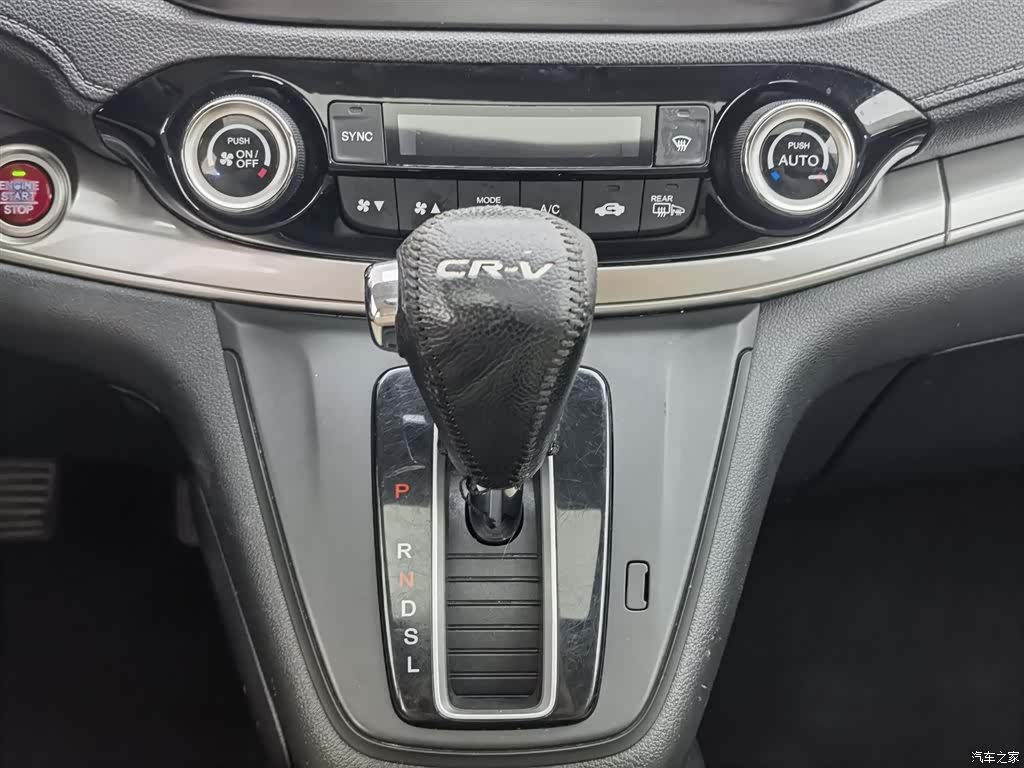 Honda CR-V, 2015 13