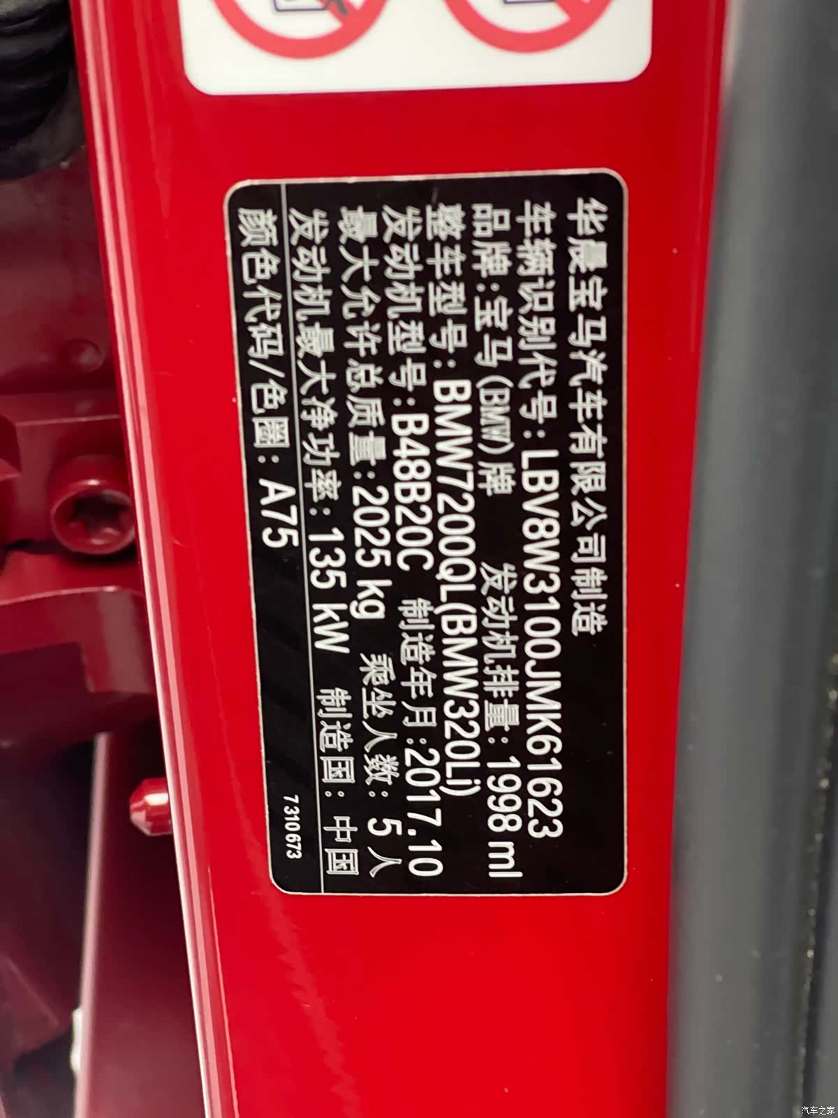 BMW 3 Series, 2018 18
