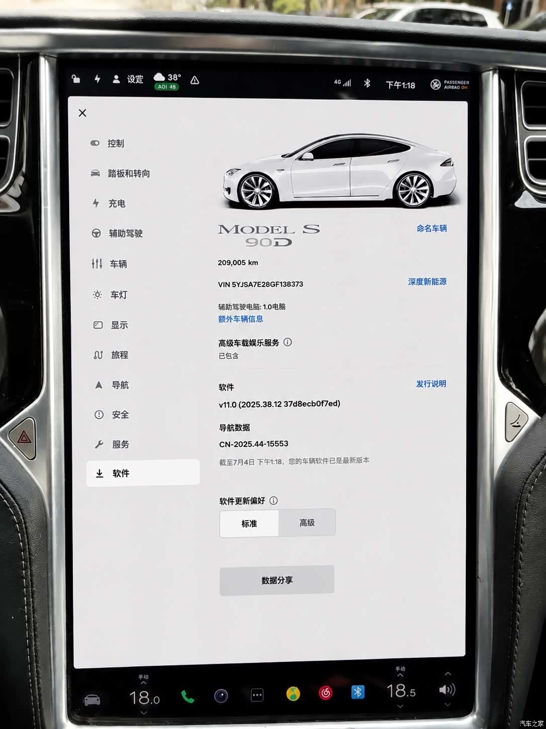 Tesla Model S, 2016 все фото