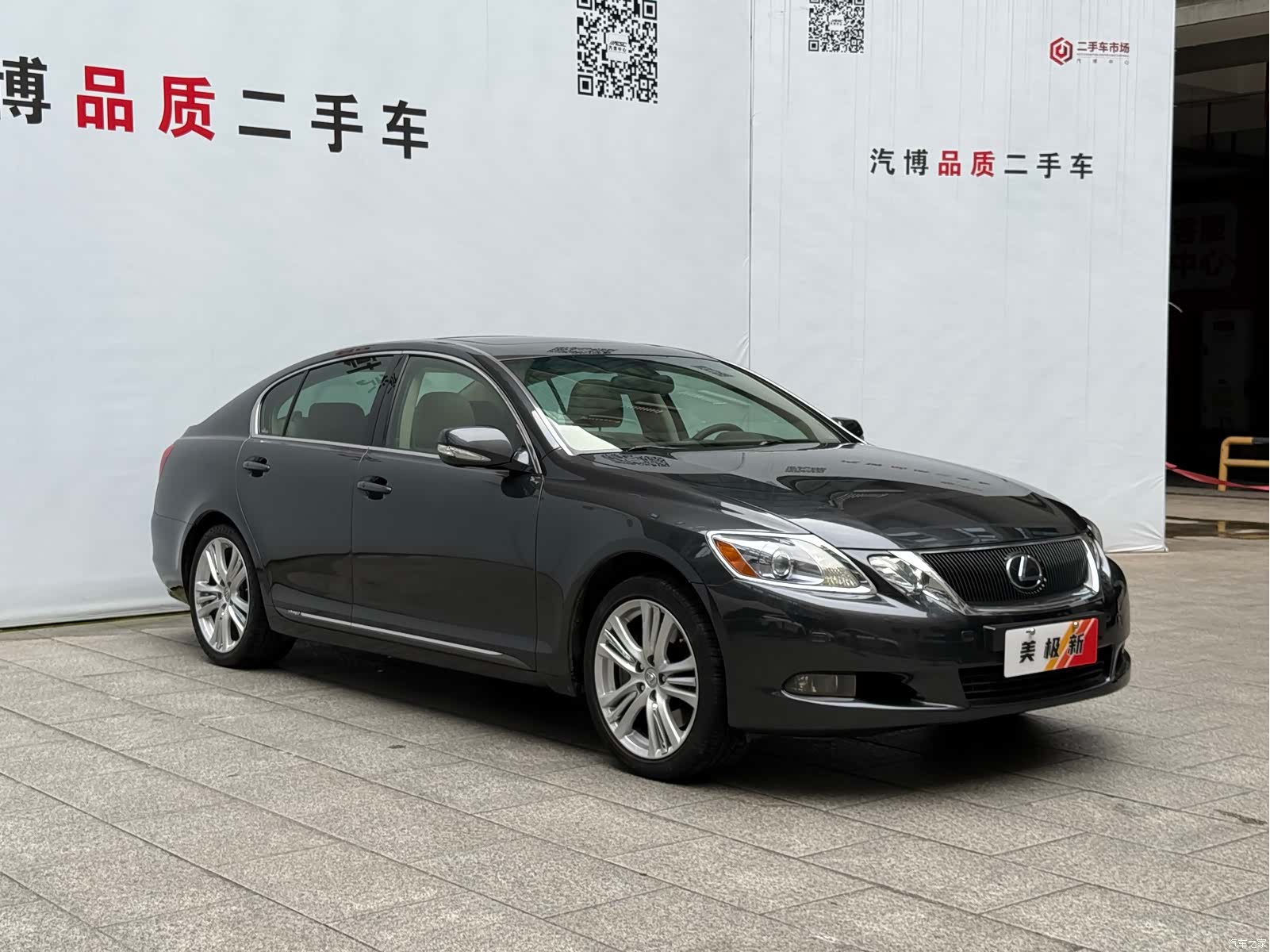 Lexus GS, 2009 3