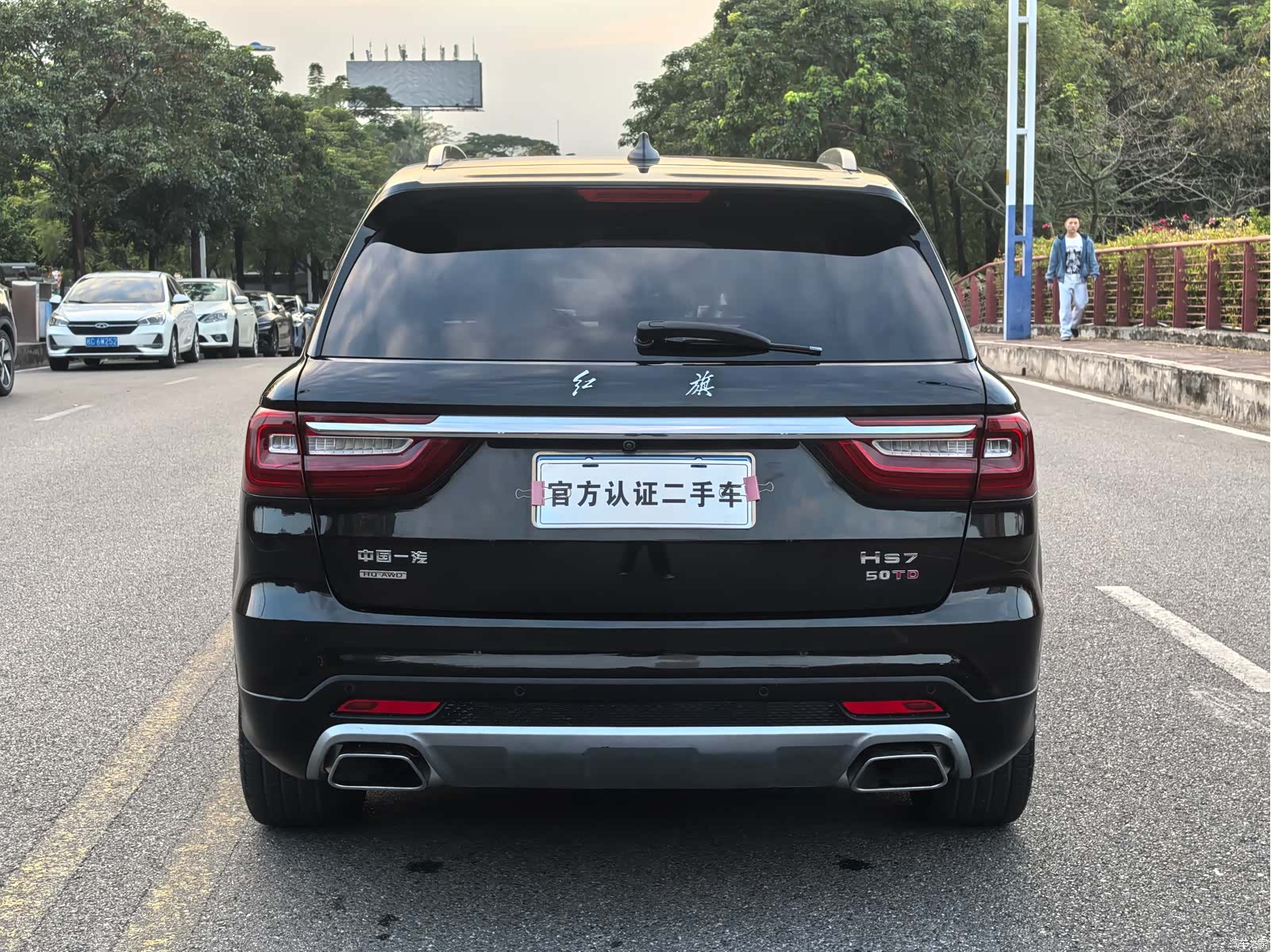 Hongqi HS7, 2021 23