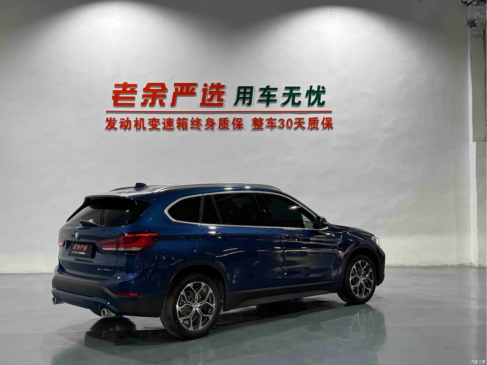 BMW X1, 2022 6