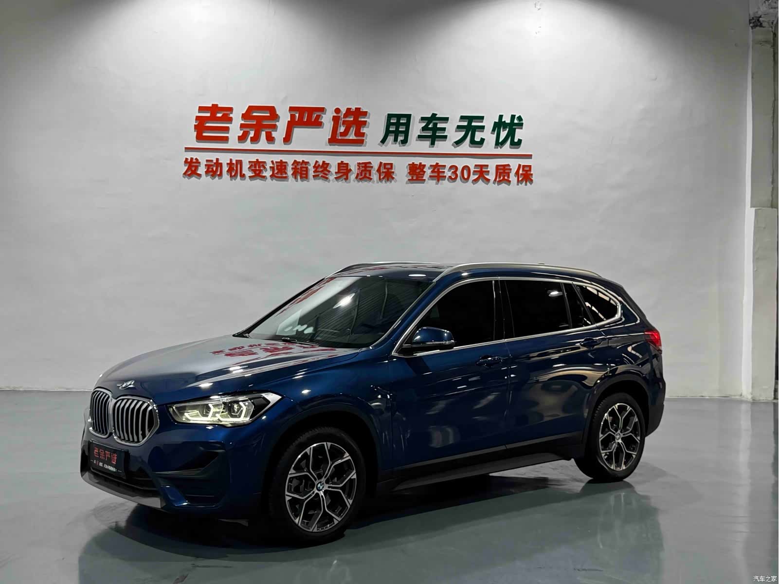 BMW X1, 2022 1