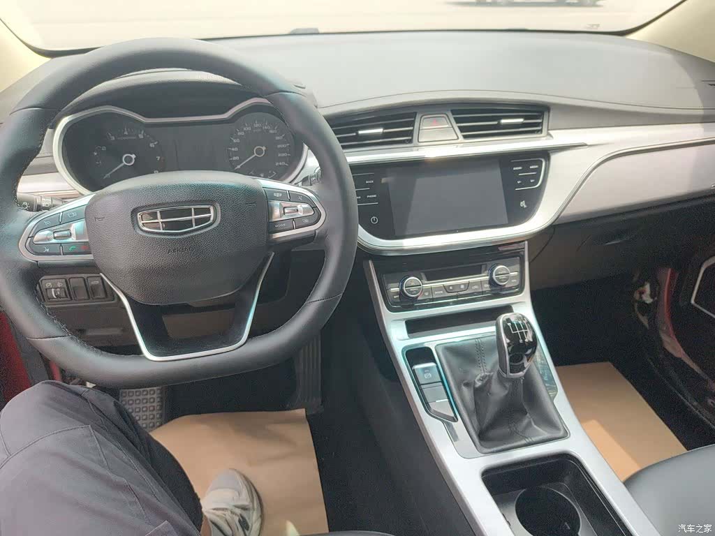 Geely Emgrand, 2020 13