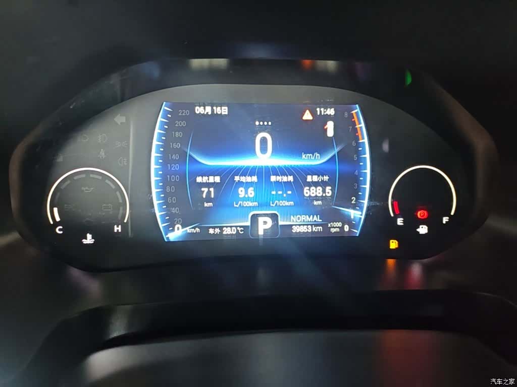 Chery Tiggo 8, 2022 12