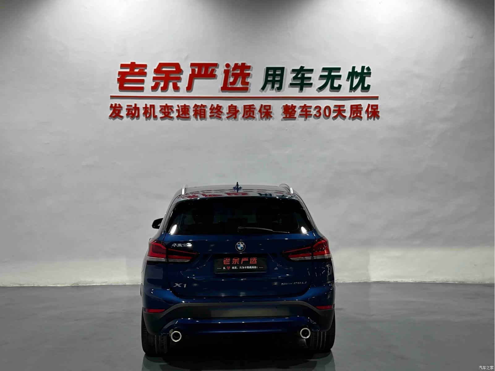 BMW X1, 2022 7